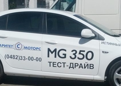 Mehr über den Artikel erfahren Ukraine – Sprache